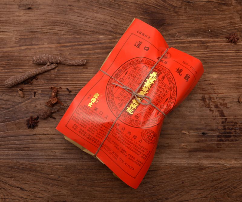 道口燒雞簡易裝